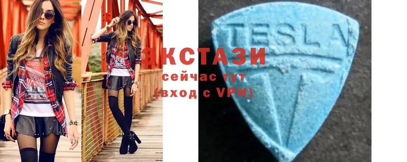 Ecstasy XTC  цены   Власиха 